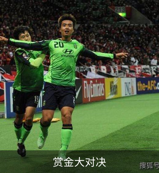 赏金大对决概况